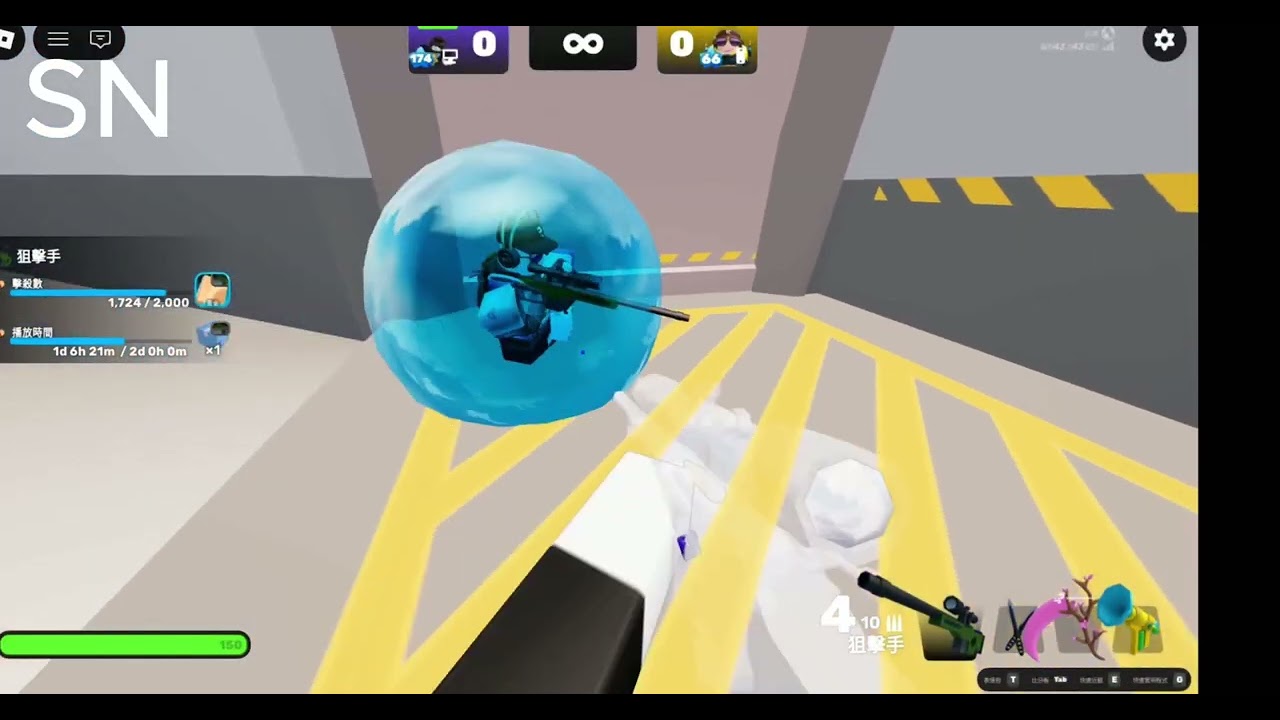 跟我表弟單挑!!!