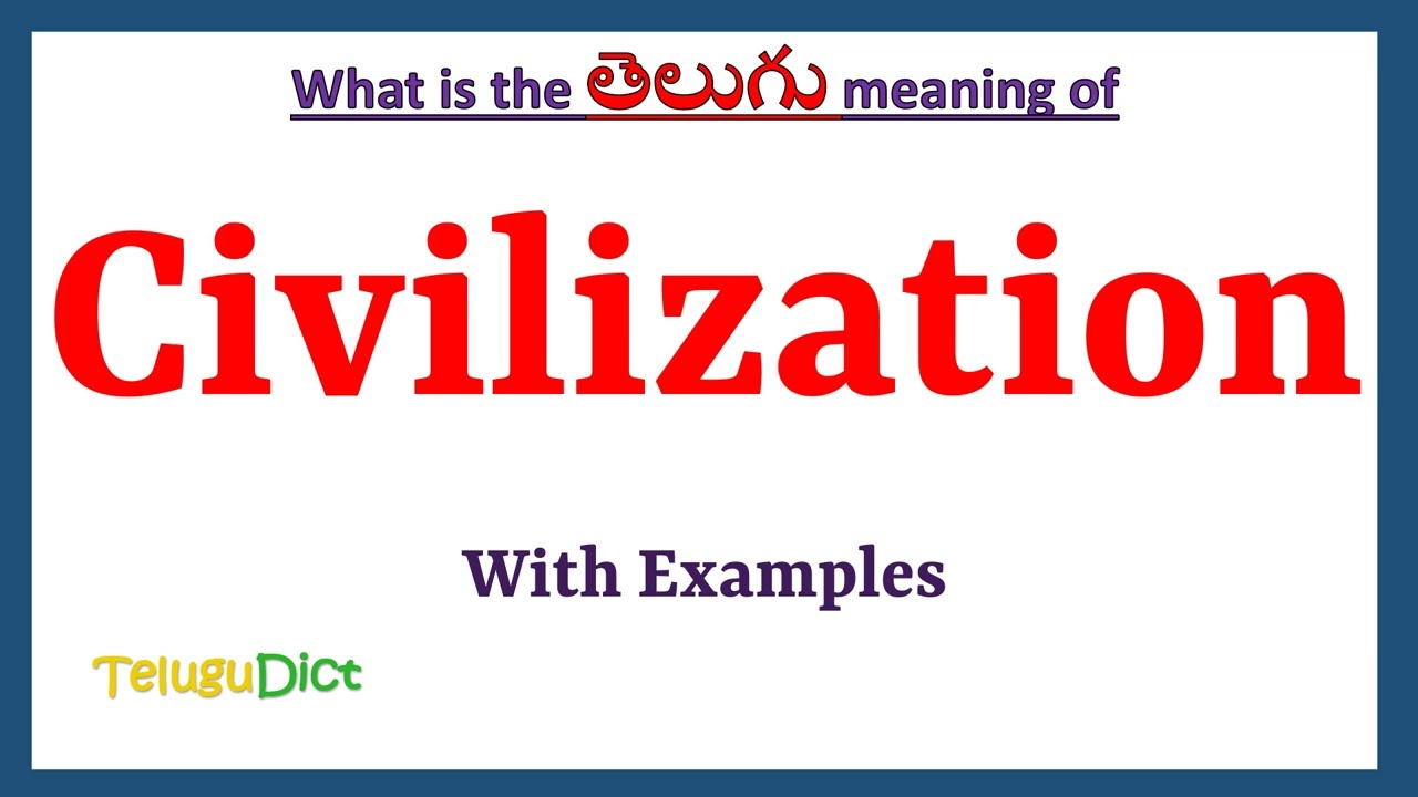 Civilization Meaning in Telugu | Civilization in Telugu | Civilization in Telugu Dictionary |