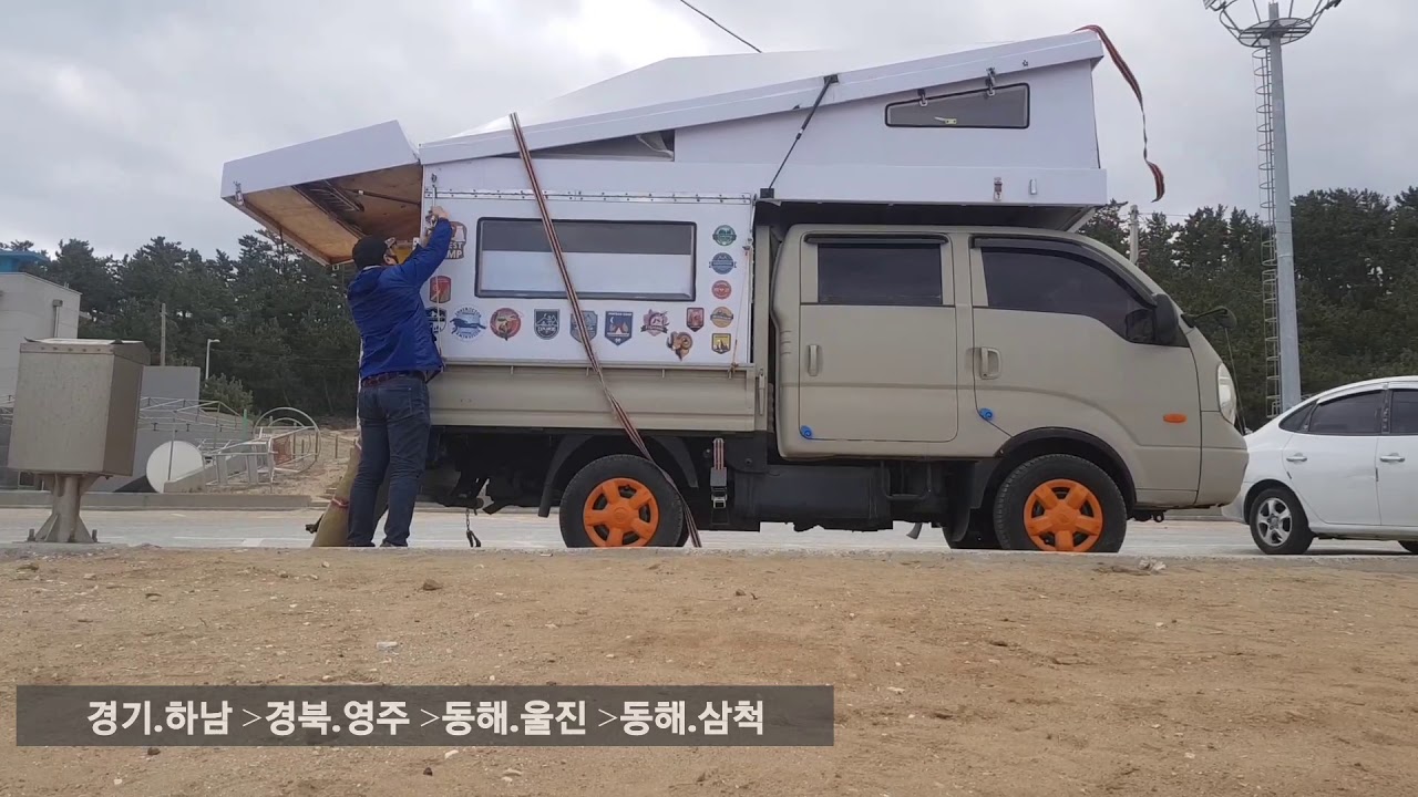 트럭캠핑.truck camper/ 2 nights 3 days