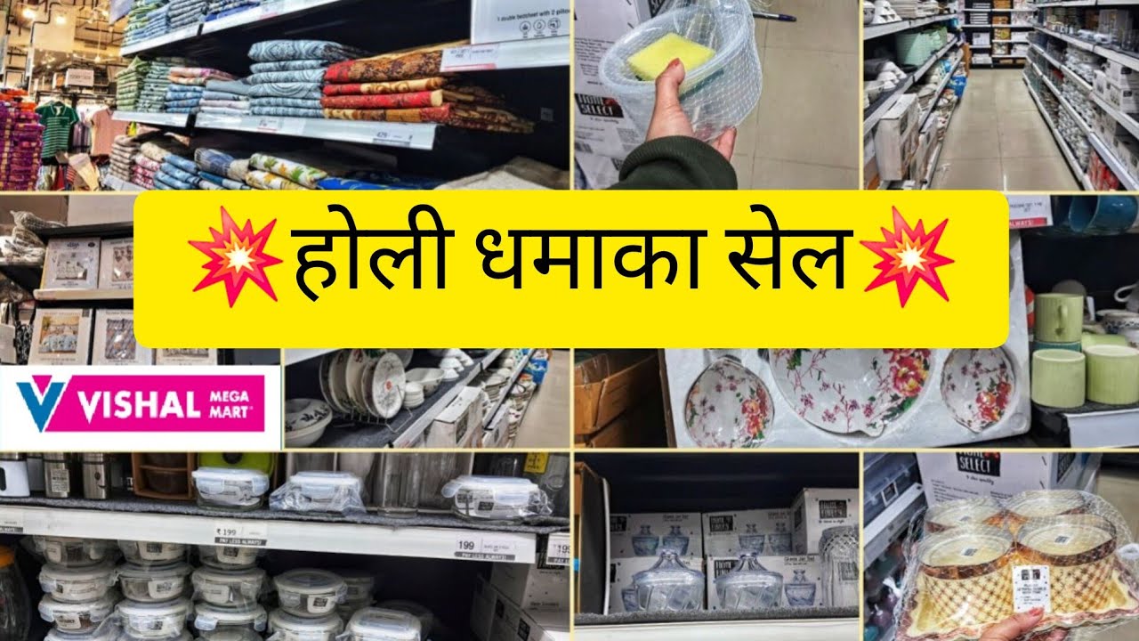 💥Holi Sale Start💥 || Vishal Mega Mart 80% Off on Cookware, Household || Buy1 Get1 Offers