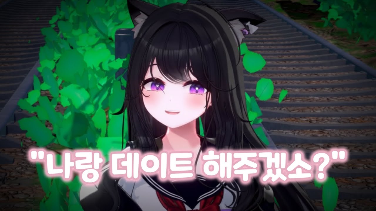신년 데이트 [달콤레나]