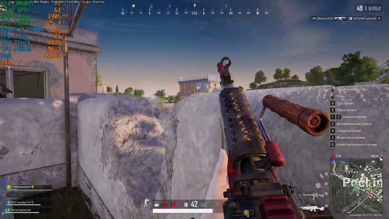 PUBG : RTX 3080ti 12GB ( 2K High Graphics )