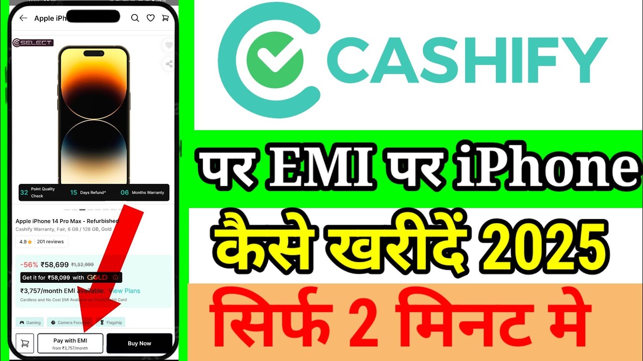 How to buy iphone 12mini in  cashify on emi, cashify se mobile EMI par kaise kharide, 