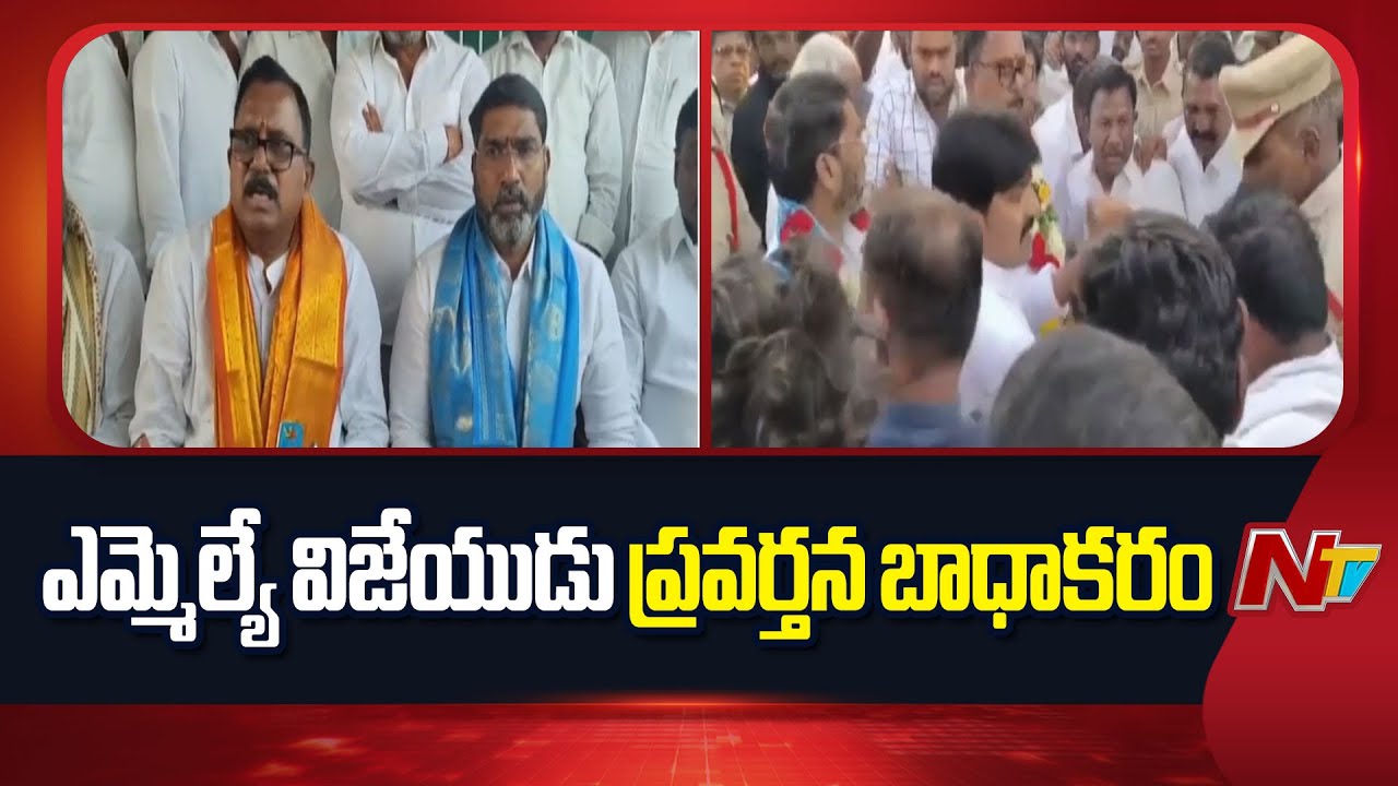 MP Mallu Ravi Comments On Protocol Issues In Allamapur | NTV Telugu