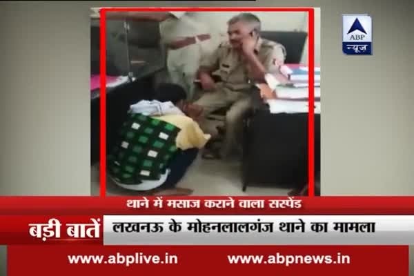 Man goes to file FIR in Lucknow's police station, SHO asks for foot massage