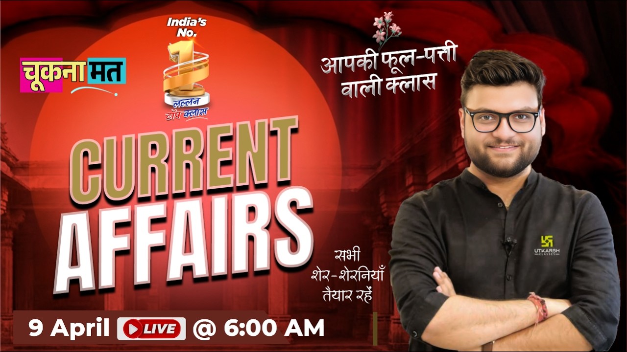 9 April 2026 Current Affairs | Episode 2043 | Current Affairs Today | Kumar Gaurav Sir