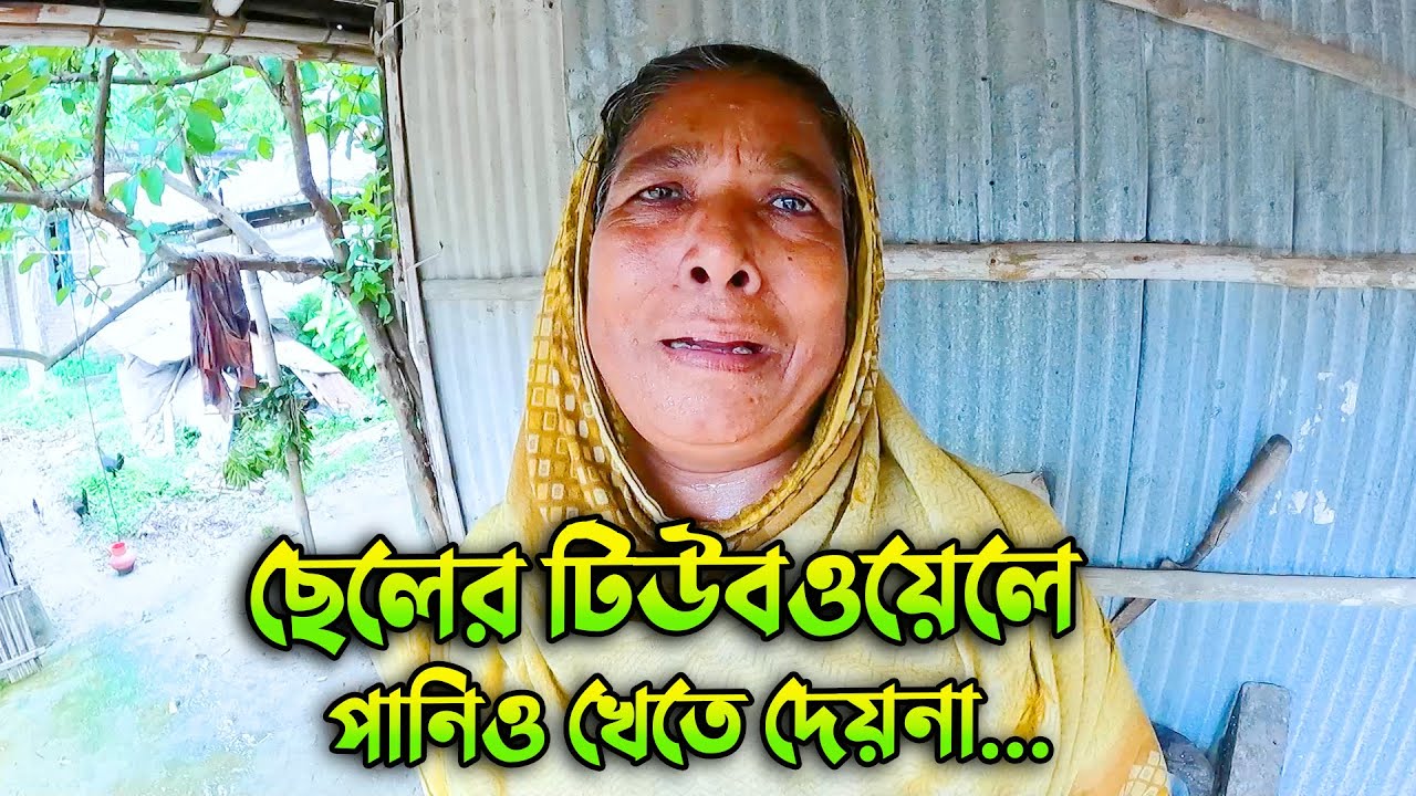 এমন ছেলেও পৃথিবীতে আছে ? অবাক করা ঘটনা..
