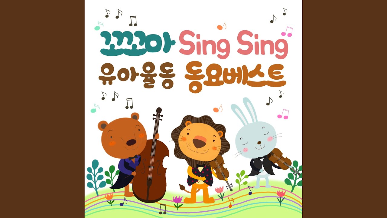 러브송 (爱情歌曲 (圣诞颂)) (愛情歌曲 (聖誕頌))