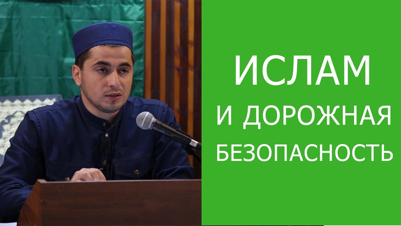 Пятничная проповедь 