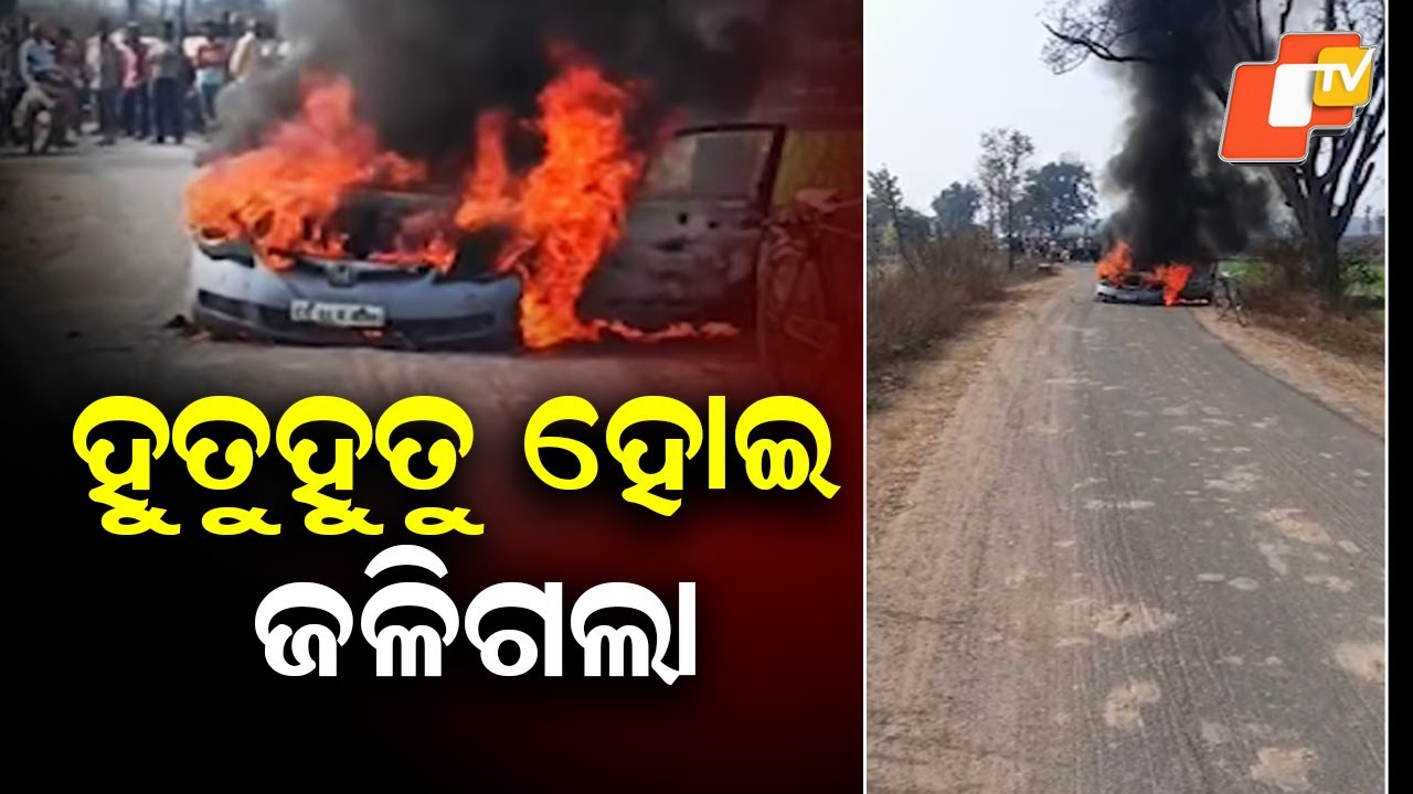 Car Goes Up in Flames After Accident Near Pawartala Village in Nuapada