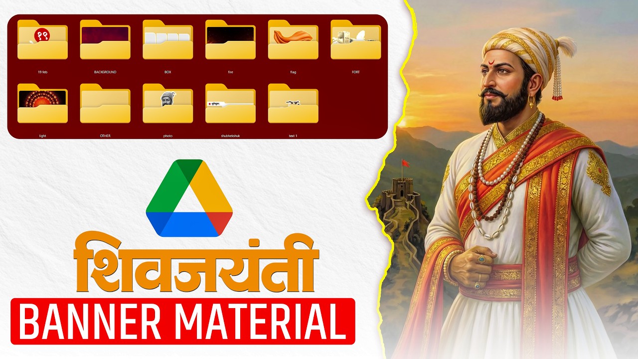 Shivjayanti 2026 New Banner Material Free Download | AI Shivaji Images | Banner Editing | Part 2