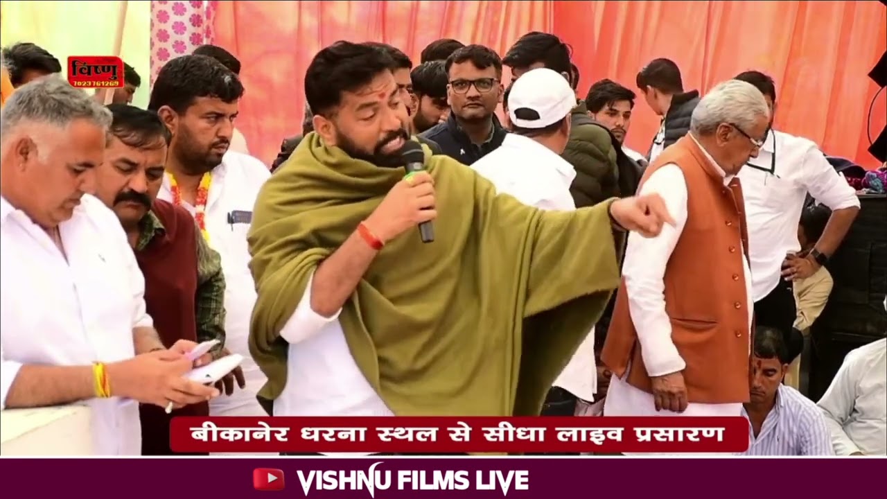नेताओं सुन लो हम तो मरेंगे पर पहले आपको मार कर मरेंगे !! मांगीलाल नोखङा !! खेजङी बचाओ आंदोलन बीकानेर