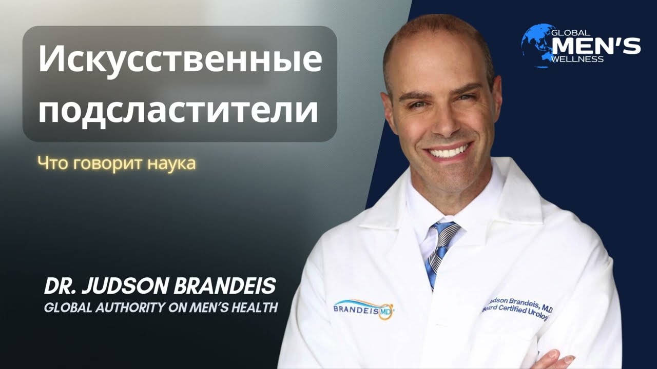 Вся ПРАВДА о сахарозаменителях: польза или вред? Шок!