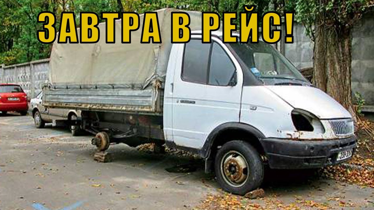 Начём не стоит экономить, работая на газели в грузоперевозках