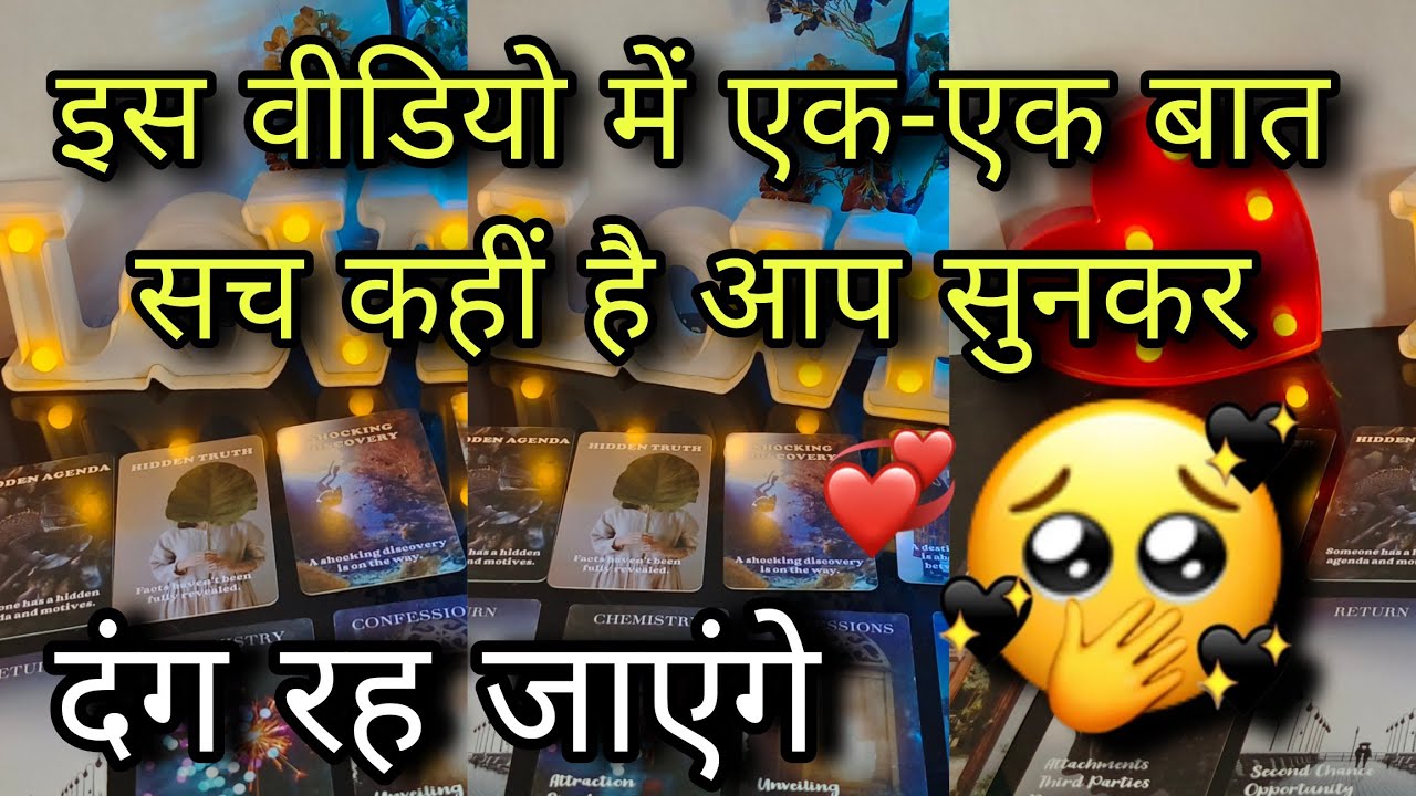 💞 SUBAH SE RAAT TAK - UNKI CURRENT FEELINGS | HIS/HER CURRENT FEELINGS | CANDLE WAX READING TODAY 