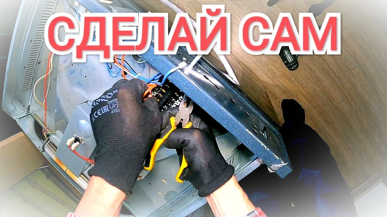 Перестал работать духовой шкаф #pyramida | Ремонт своими руками | Без вызова мастера