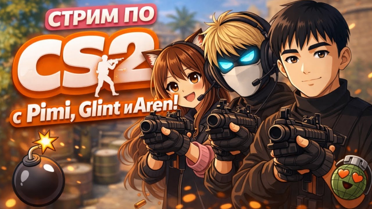 Faceit  ♥ Counter-Strike 2