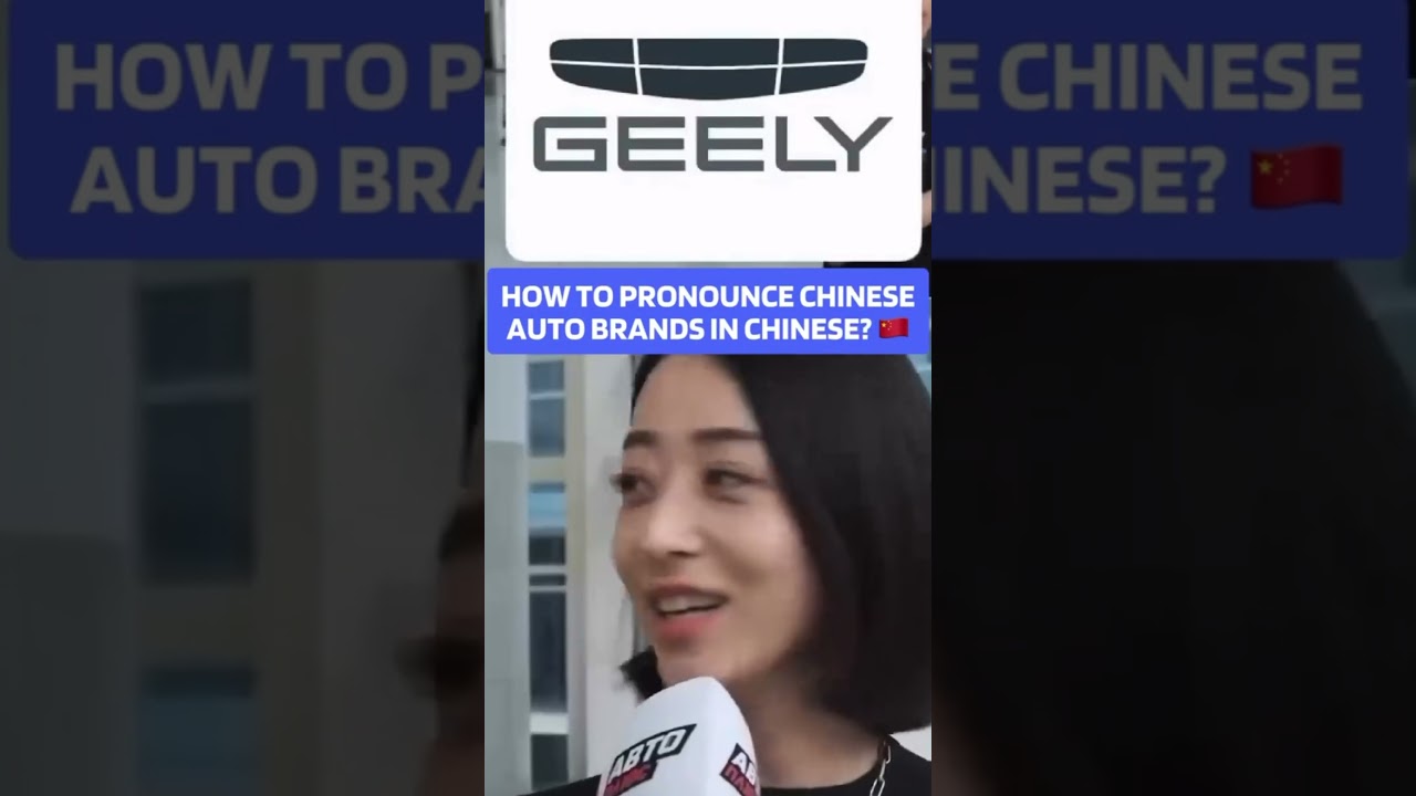 What is the best way to pronounce names like Jetour, JAC, Chery, Haval, BYD, or Great Wall? 🚗