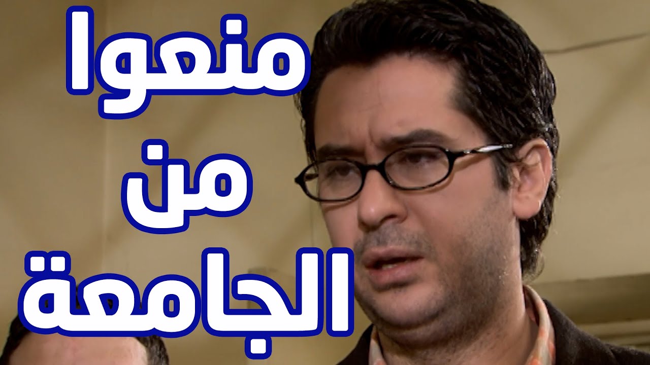 ممنوع يفوت جامعة لان ما معو هوية