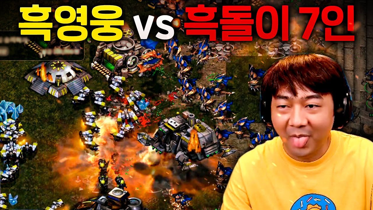 나 영웅 흑운장, 7명 쯤이야^^ 덤벼봐👊