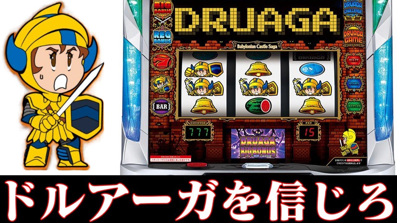 【ゆっくり実況】ドルアーガの塔にボコボコにされたので仕返ししに来ました 2025スプリンターズステークス編