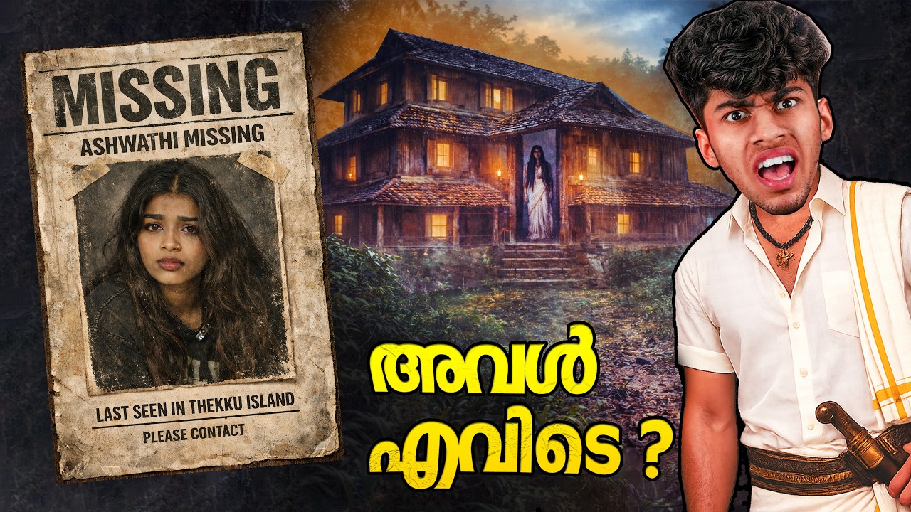 MY WIFE IS MISSING.! (Thekku island)