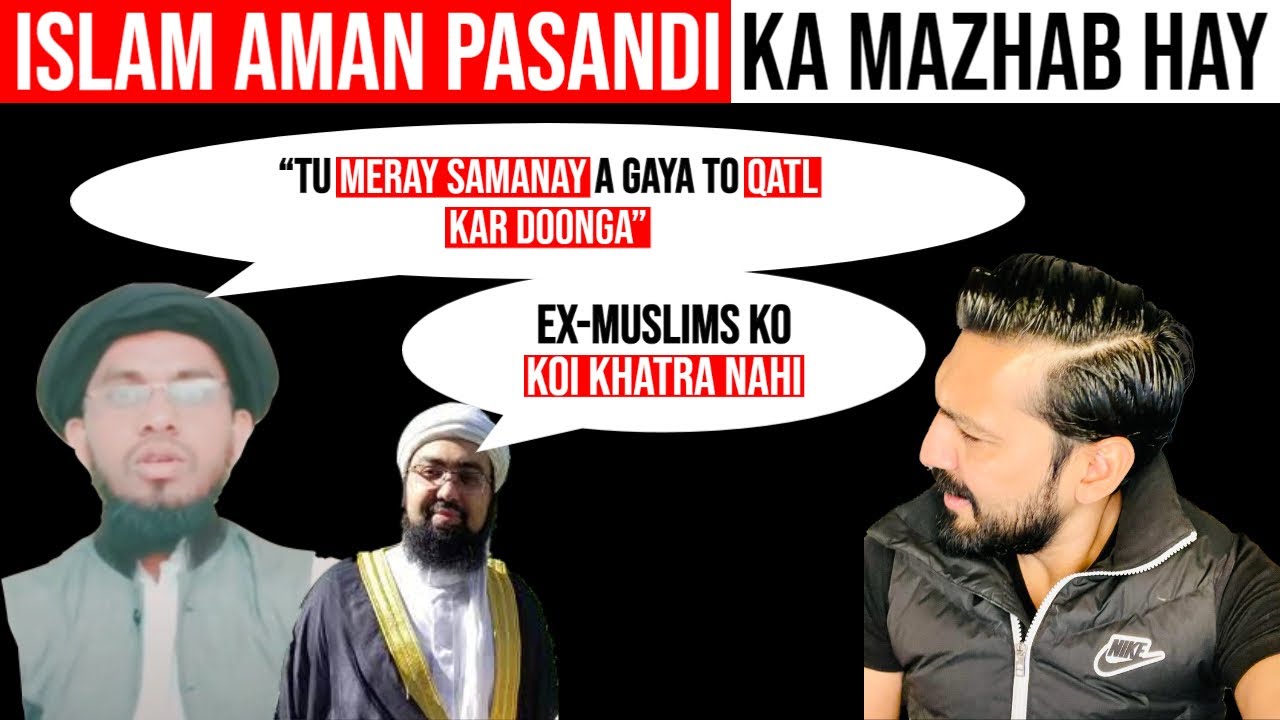 Aik aur Molvi Ki Harris Sultan ko Dhamki