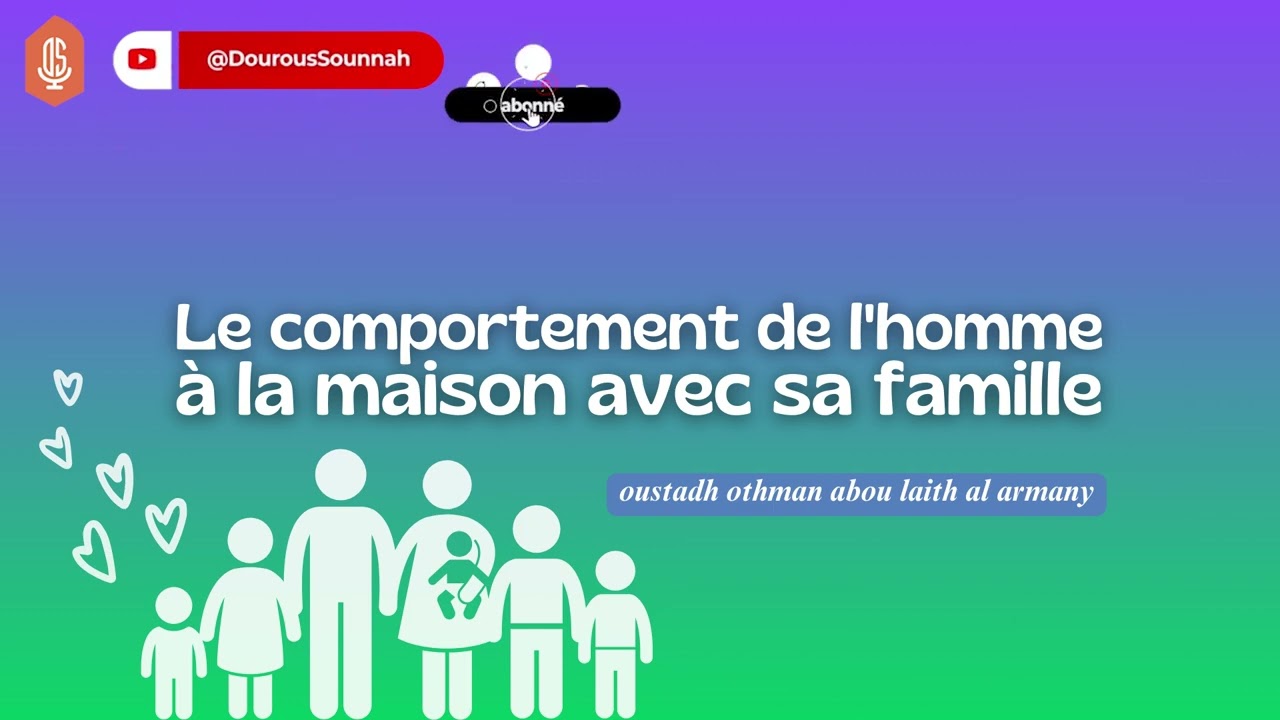 Le comportement de l'homme à la maison avec sa famille / Oustadh Abou Laïth 'Othmãn Al-Armany