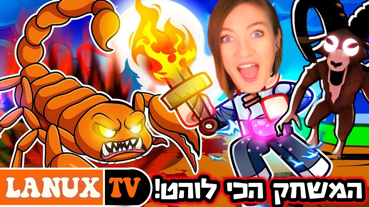 עשינו 1000 טקסים בהר געש! בסוף הענישו אותי על זה ב 99-Nights-in-the-Forest