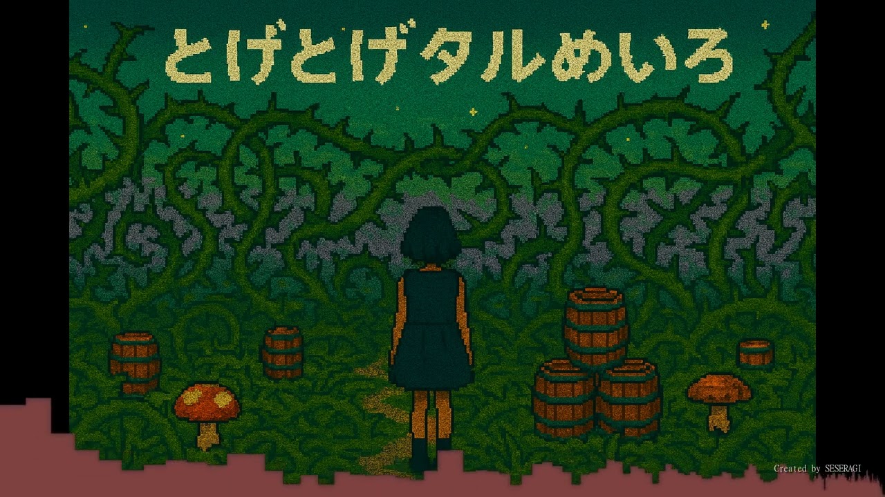 [AI Band Cover] とげとげタルめいろ（Stickerbush Symphony）- デビッド・ワイズ（Dave Wise）スーパードンキーコング2（Super Donkey Kong2）