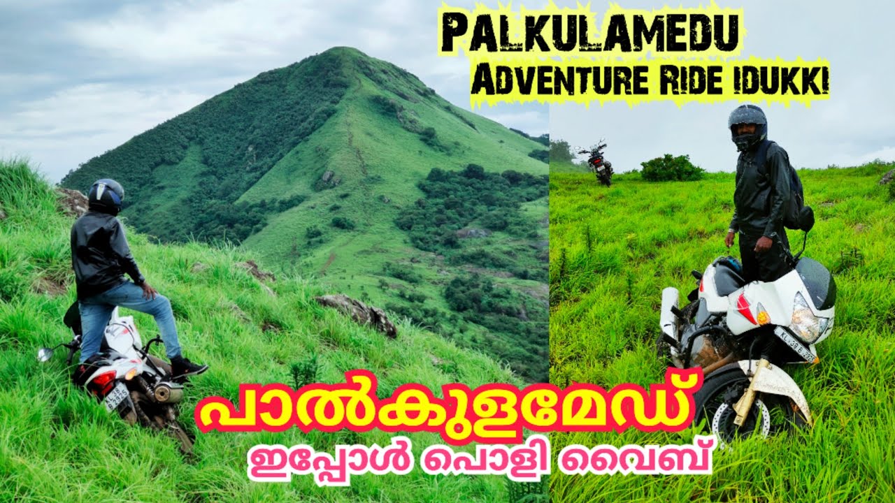Palkulamedu adventure ride idukki | idukki offroad ride with karizma r and xpulse200