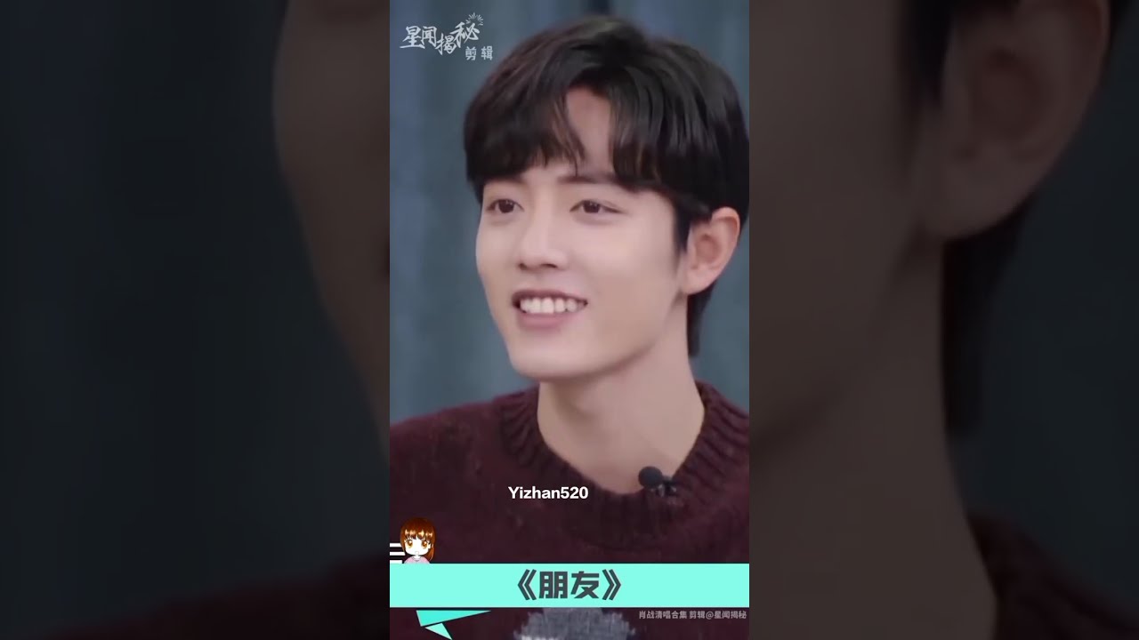 come and listen to xiaozhan a cappella collection #xiaozhan #xiaozhansinging #xiaozhan肖战 #seanxiao