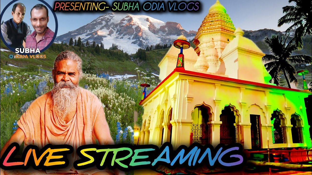 Mahimagadi Temple Evening Niti and Khanjani Bhajan Live Streaming