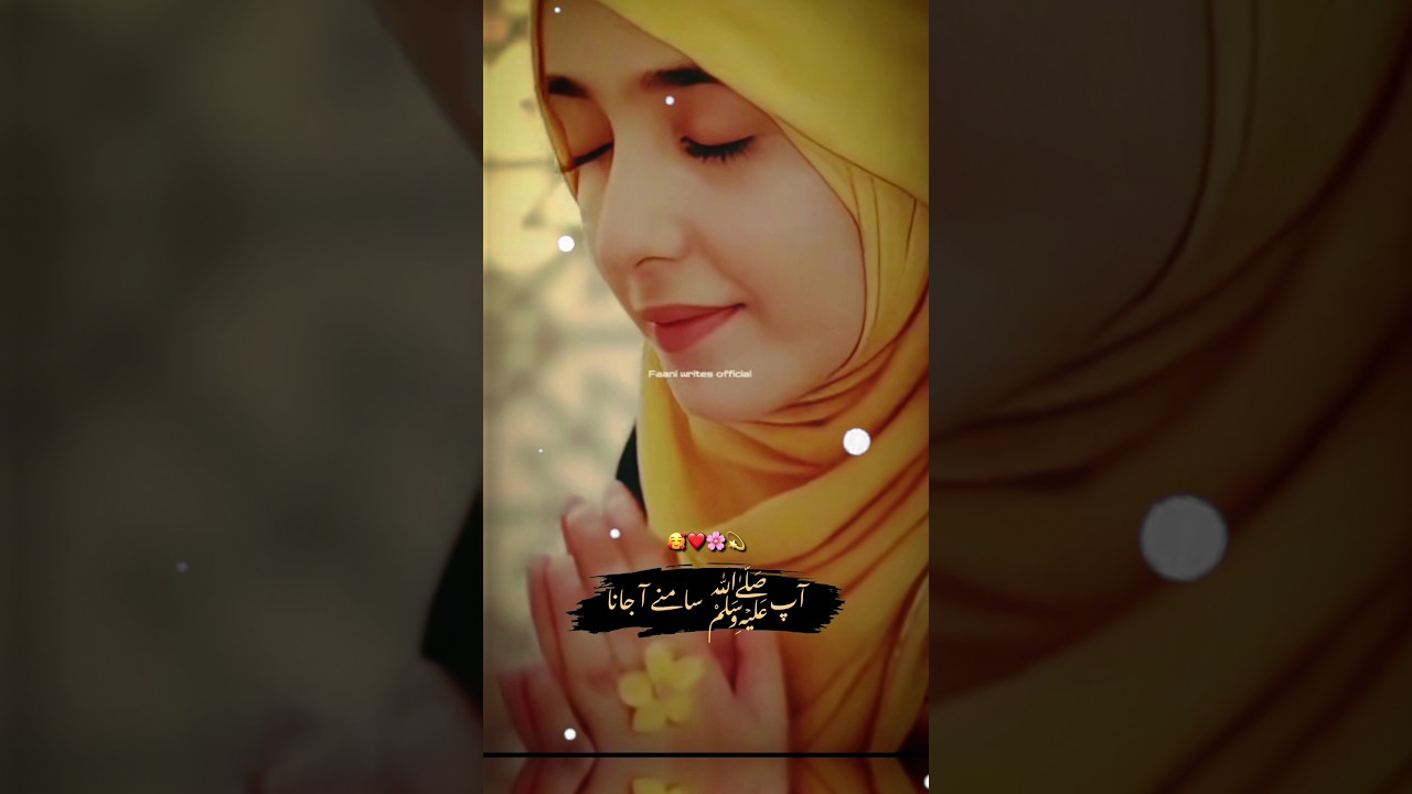 Be Khud Kiye Dete Hain | Syeda Areeba Fatima | New Naat Sharif | Sufi Kalam | @Nasheedproduction