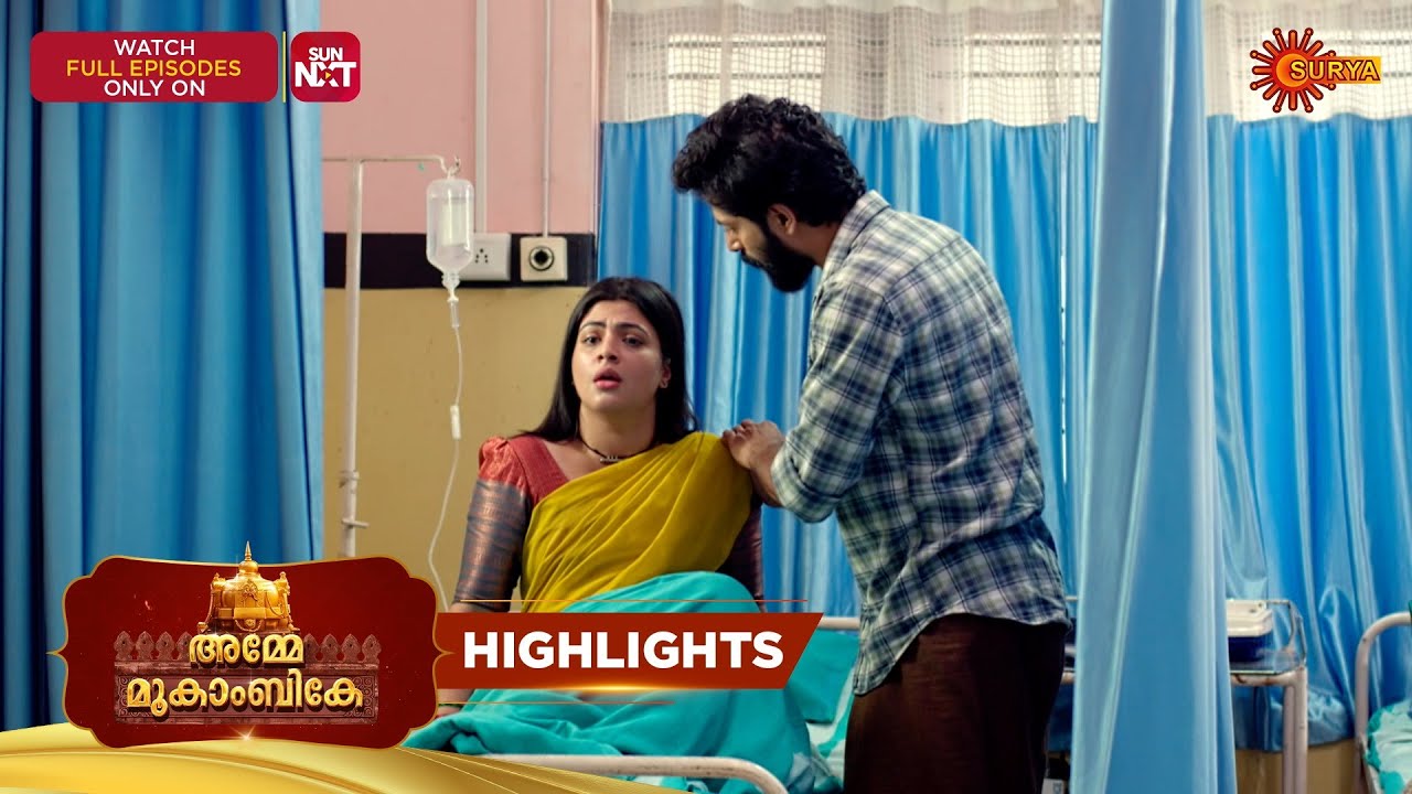Amme Mookambike - Highlights of the day |06 Feb 2026 | Malayalam Serial | Surya TV