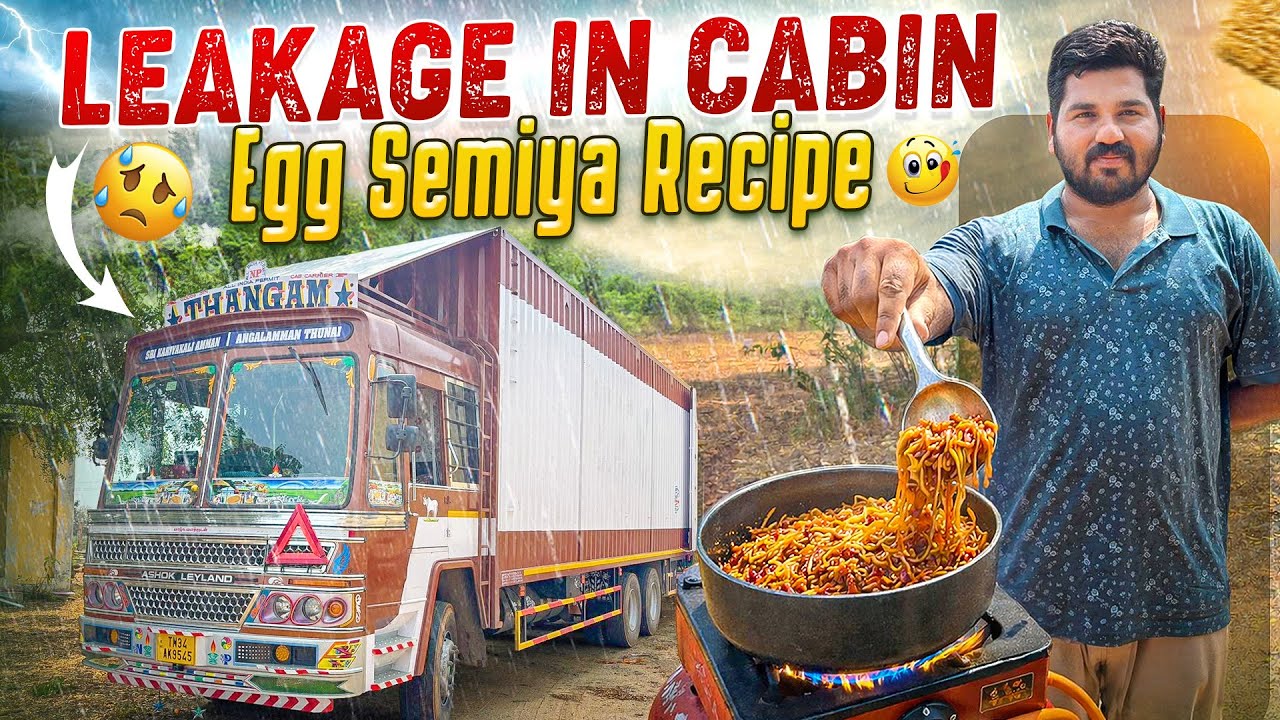 நம் லாரியில் சிவகாசில பெய்த மழைக்கு எப்படி cabin உள்ளே தண்ணீர் வருதுனு பாருங்க😡🚛முட்டை சேமியா லாரில😍