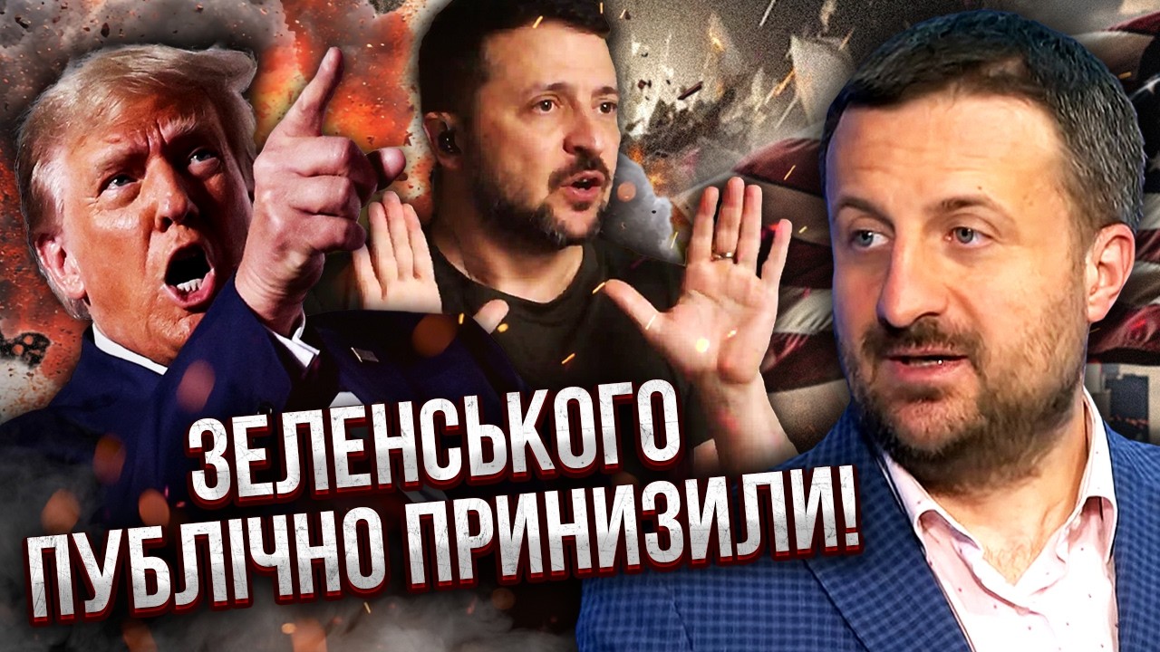 ЗАГОРОДНИЙ: Трамп НЕ ЗРЯ ОТКАЗАЛСЯ ОТ ПОМОЩИ ЗСУ В ИРАНЕ! За кулисами Зеленскому сказали ПРАВДУ
