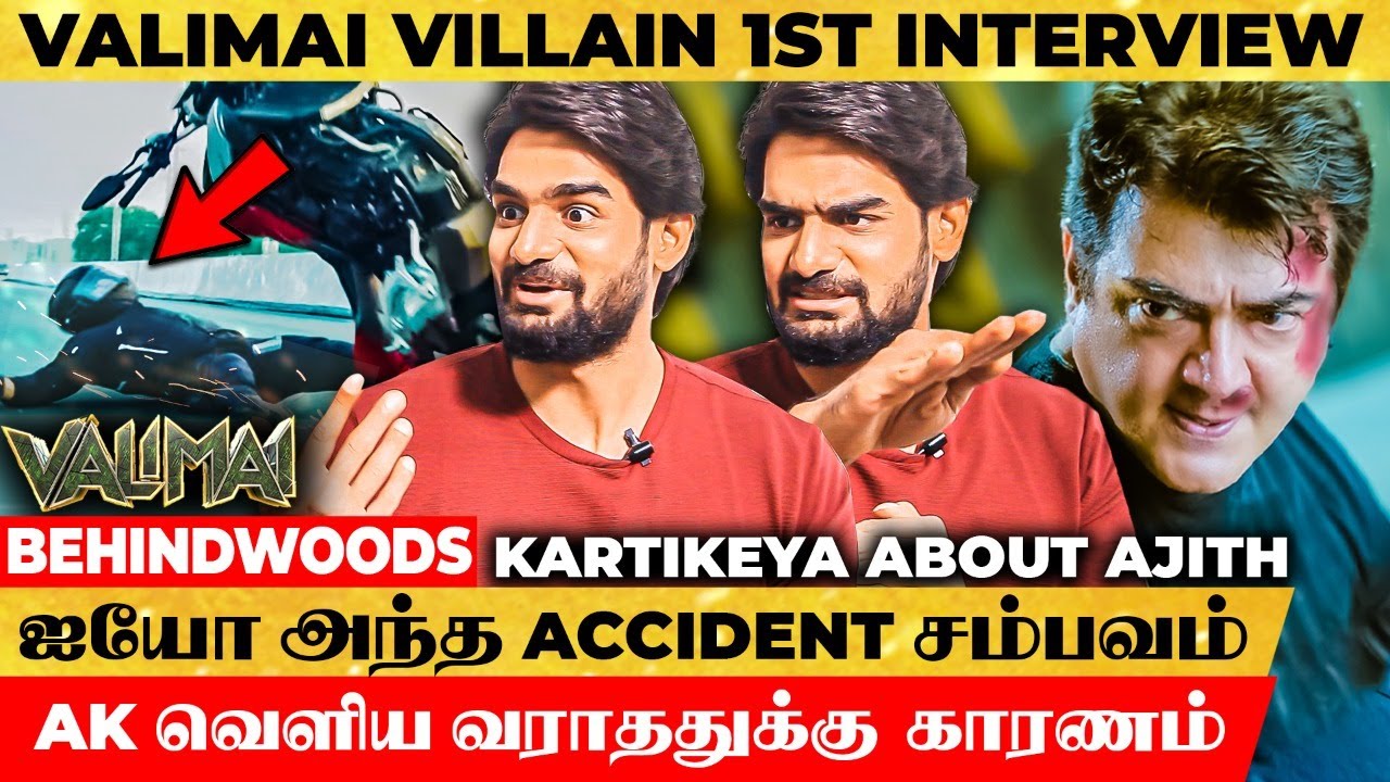 Valimai Bike Accident: 