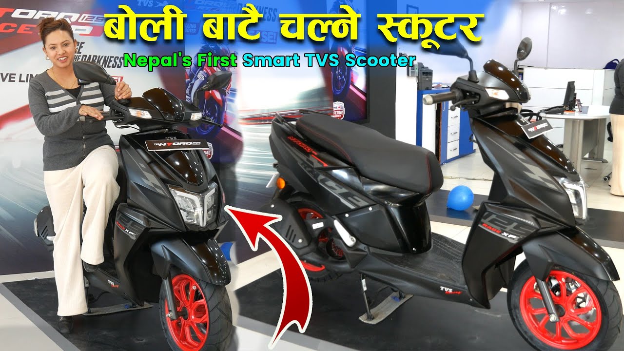 New Tvs Ntorq 125 XP Dark Edition Price In Nepal II Tvs Nepal II Jankari Kendra