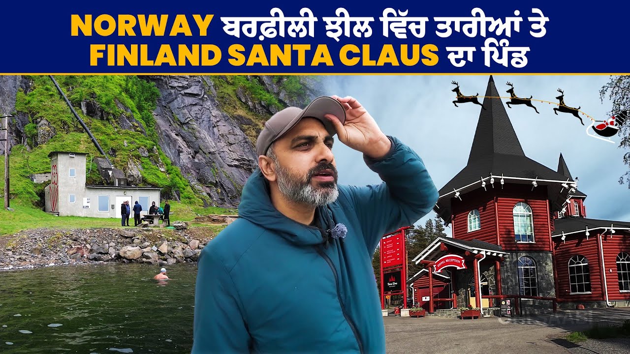 Norway to Finland RV Road Trip | Lofoten to Santa Claus Village Adventure