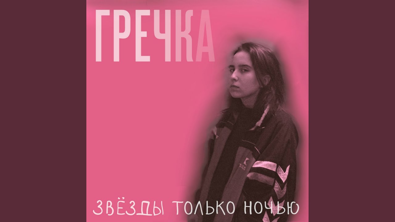 Люби меня люби