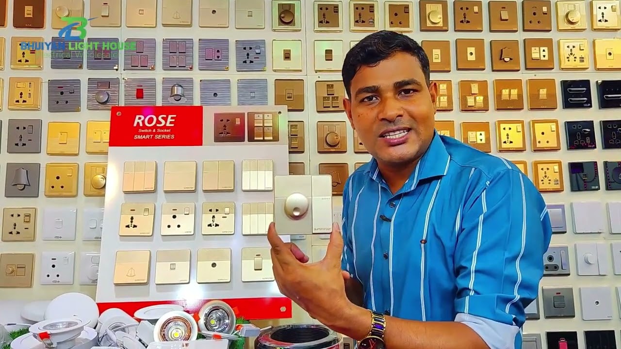 সুপারস্টার গ্যাং সুইজের দাম, Superstar Gang Switch Price, Superstar Gold Ray Gang Switch, Superstar