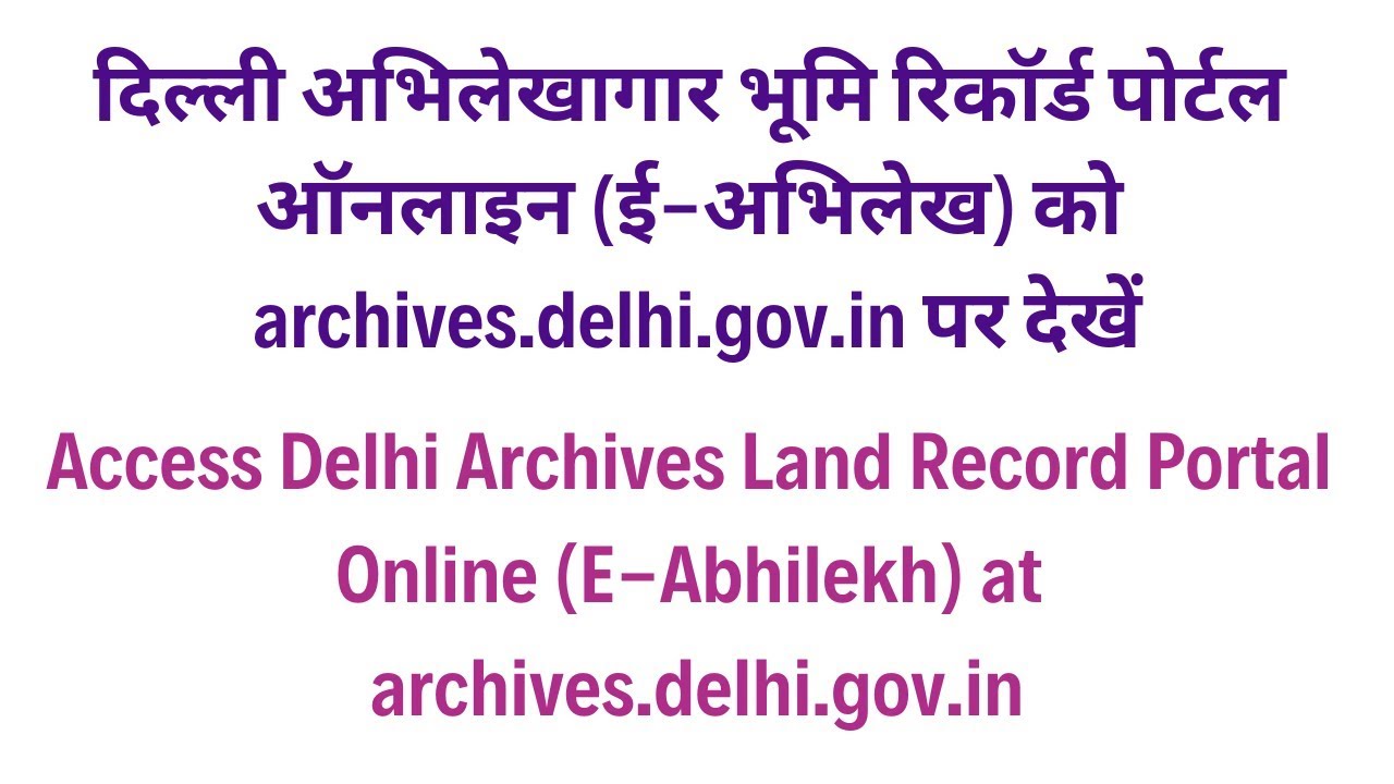 Register E-Abhilekh Portal For Delhi Archives Land Record Online