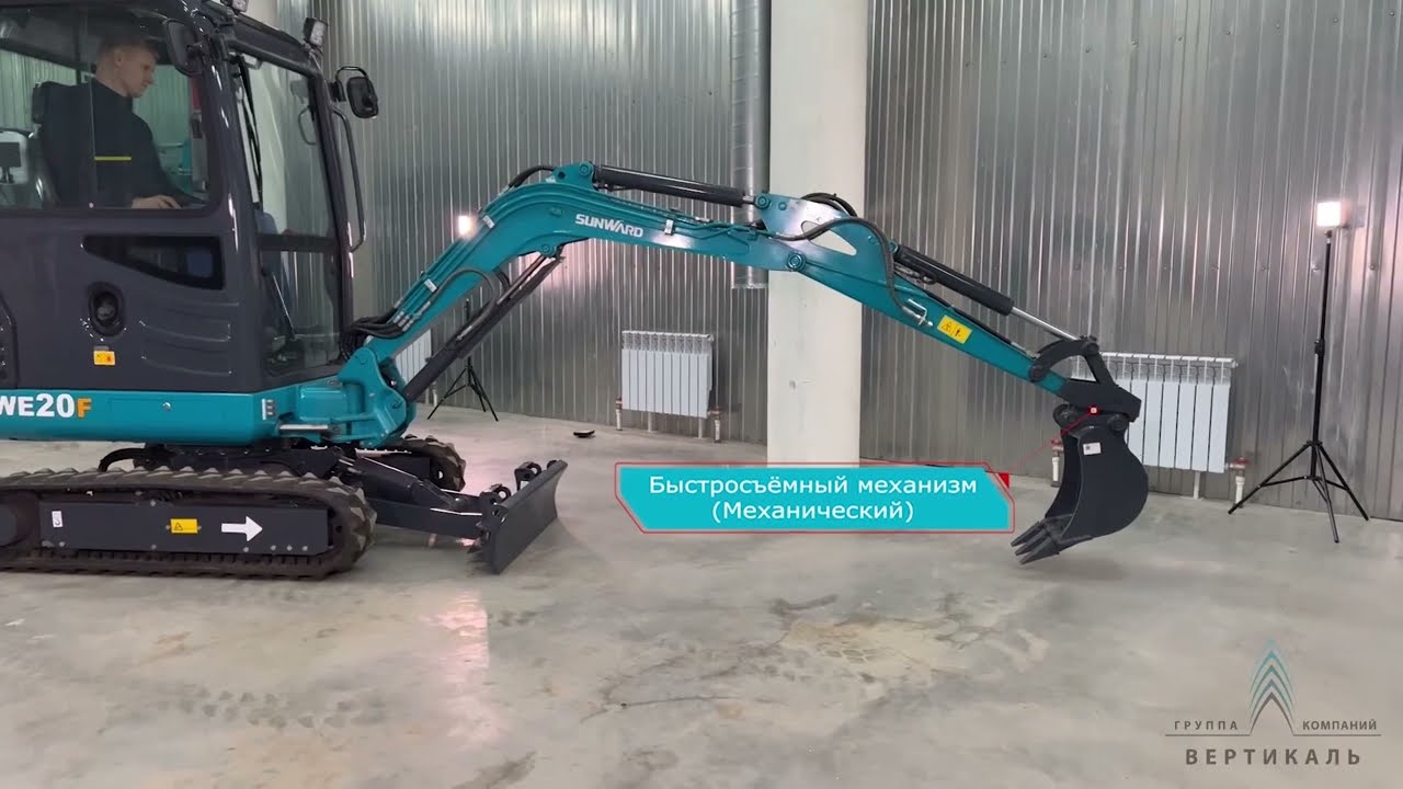 Видеообзор мини-экскаваторов SWE08B, SWE18UF, SWE20F