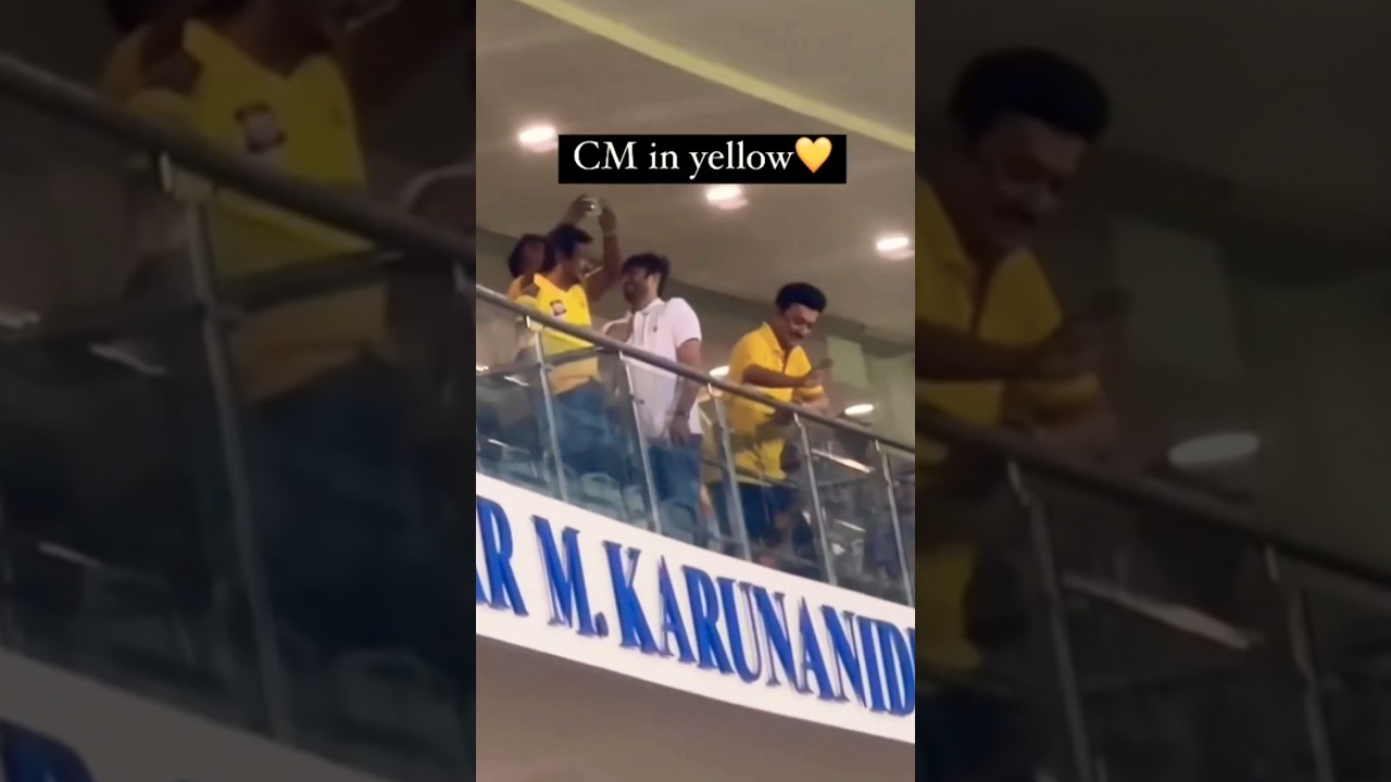 Tamilnadu Chief Minister M.K.Stalin To Cheer Chennai Super Kings M. A. Chidambaram Chepauk #cricket