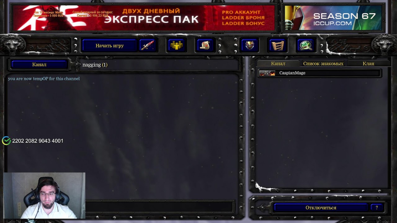 NagginG DotA, заказ героя - 600р., челлендж - от 1000р., слот - 200р.