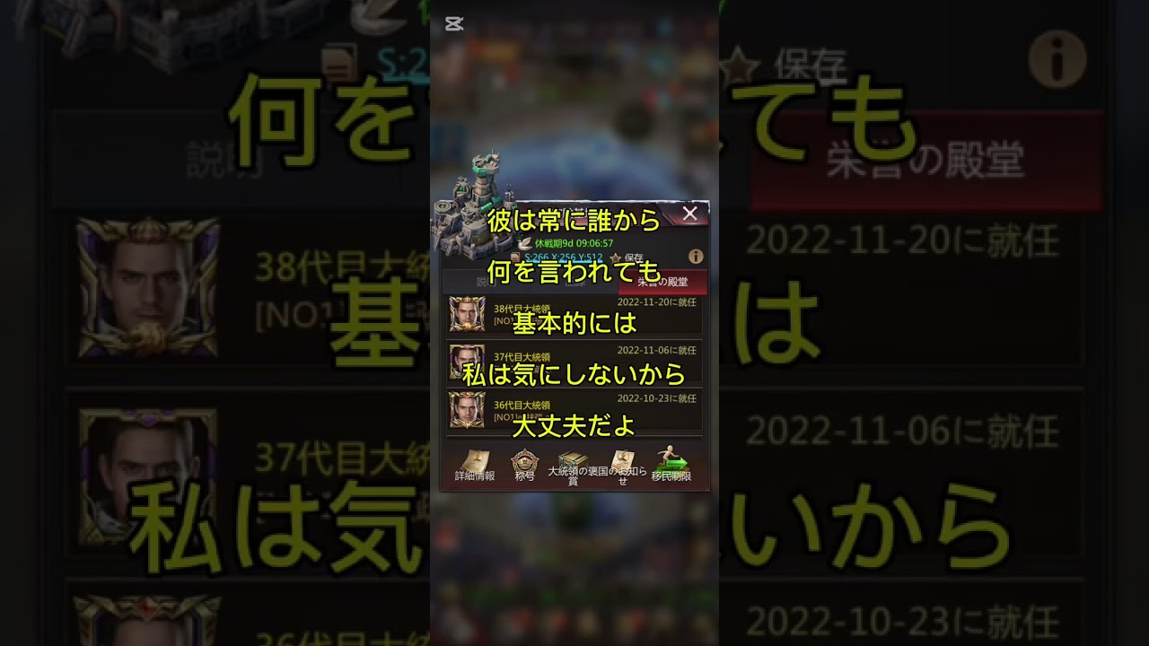 part2 3人目の日本人　#パズサバ#games #pns 