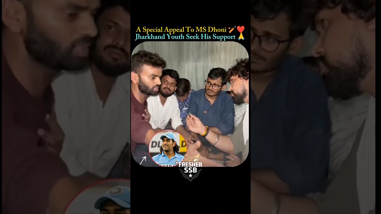 A Special Appeal To MS Dhoni 🏏❤️Jharkhand Youth Seek His Support 🙏#army#shorts#youtubeshorts