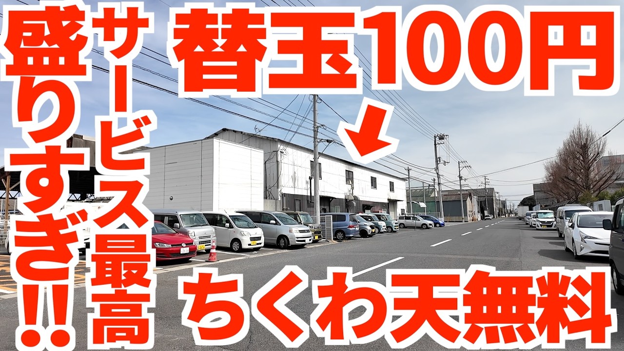 【信じられない超ボリューム‼︎‼︎肉盛りすぎの最強讃岐うどん店‼︎】テレビ「オモウマい店」で紹介‼︎麺が見えない程肉を盛る讃岐うどんの名店【手打ちうどん ひさ枝】香川県高松市
