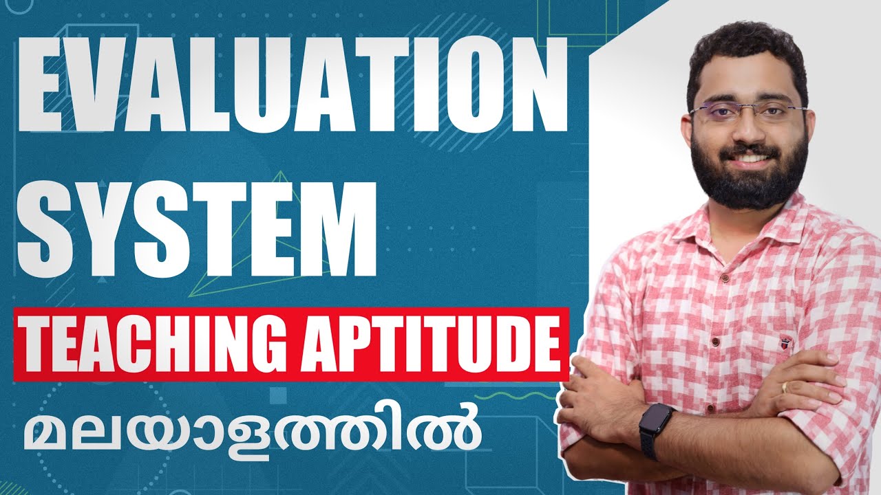 Evaluation Systems - UGC NET Paper 1 (Malayalam) - Part 7